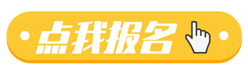 国航股份运行签派类岗位2024届高校毕业生校园招聘简章